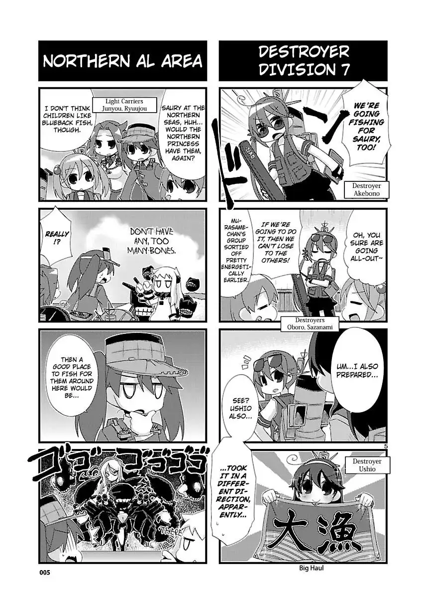 Kantai Collection - Kankore - 4-koma Comic - Fubuki, Ganbarimasu! Chapter 104 5